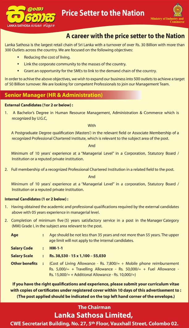 Senior Manager (HR & Administration) - Lanka Sathosa